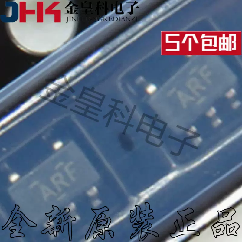 TPS3801-01DCKR 丝印ARF 封装SC70-5 监控器集成电路IC 全新-Taobao
