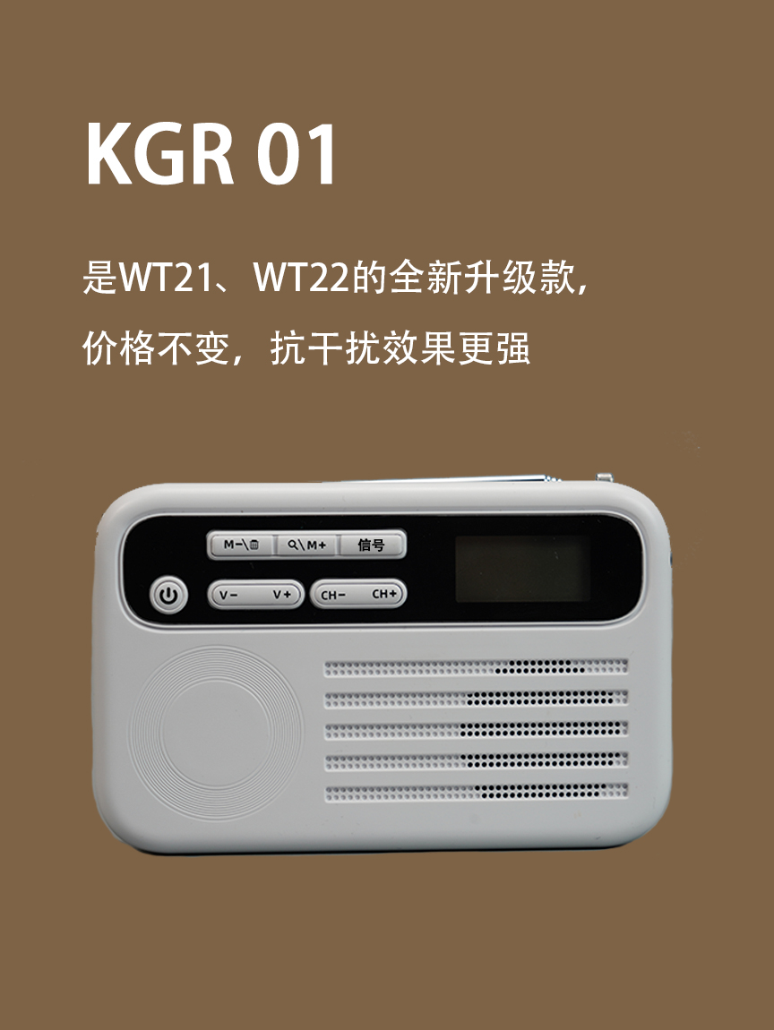 CET-4  CET-6 ˻    KGR01   FM ޴     -