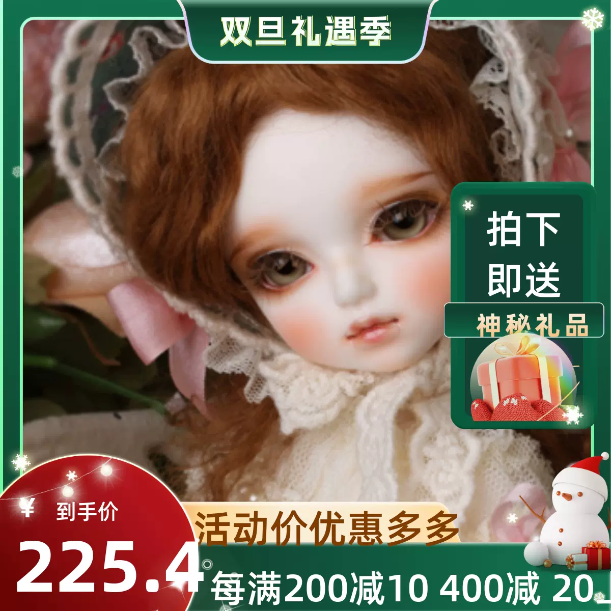 新品送眼睛BJD娃娃SD娃娃1/6女娃Sage 关节玩偶生日礼物-Taobao