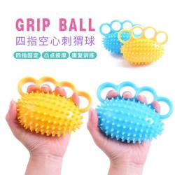 Split-finger grip ball sensory massage rehabilitation training children and elderly patients finger strength exercise male grip ring