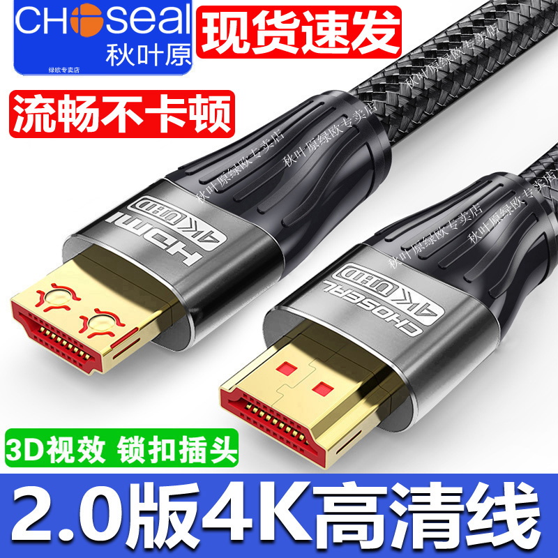ŰϹٶ HDMI  HD  2.0 ǻ 4K ũž ȣƮ  ڽ PS4 Ʈ  TV -