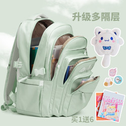 Schoolbags for Girls, Junior High School Students, Elementary School Students, Good-Looking, Large-Capacity, Lightweight, Burden-Reducing, Spine-Protecting Backpacks, Multi-Compartment Backpacks