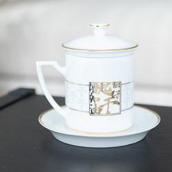 Xianyunju (Brand Name) Roll up Your Sleeves and Get to Work! Jingdezhen Ceramic Office Mug, Ceramic Mug, Conference Water Cup with Lid, Official