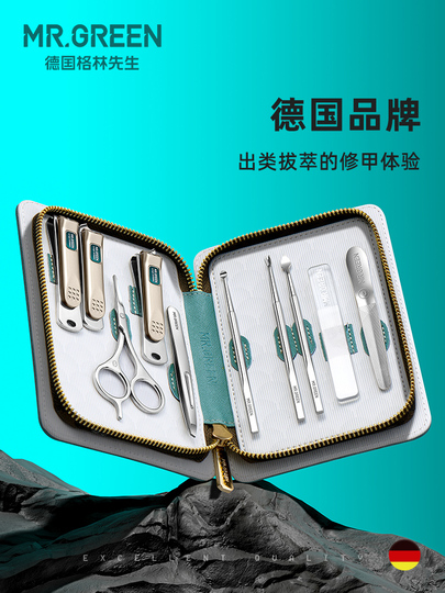 Mr.green ドイツ製ネイルクリッパーセット - 家庭用ペディキュアツール