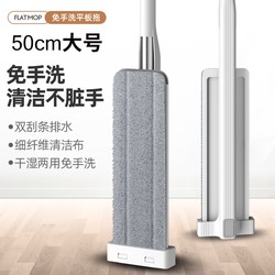 2025 New Model Hands-Free Mop for Home Use, One-Step Clean, Dual-Use for Dry and Wet, Flat Automatic No-Wash Mop Magic Tool