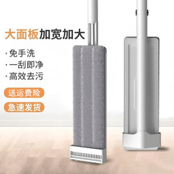 Hands-Free Automatic Mop for Home Use, One-Swipe Clean 2026 New Model, Lazy Flat Mop, Dual-Use for Dry and Wet Cleaning