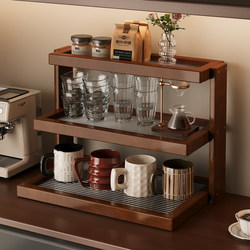 Desktop Cup Holder Acrylic Vintage Storage Rack Multi-Layer Dining Table Countertop Cup Holder Coffee Shop Corner Storage Display