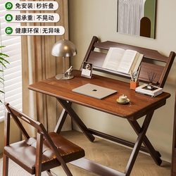 Foldable Desk, Small Apartment, Multi-Functional, Home Use, Children's Homework Desk, Living Room Dining Table, Simple Mobile Study Table