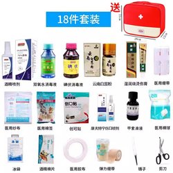 Wound Disinfection and Hemostasis Care Kit, Bandage First Aid Kit, Emergency Preparedness Combination, Commonly Used Family First Aid Kit