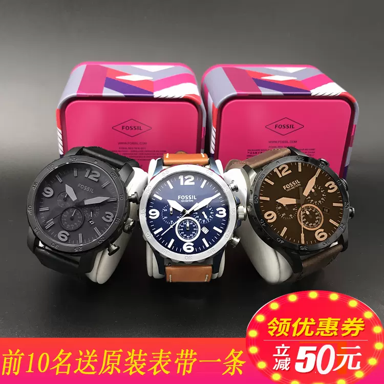 Fossil best sale jr 1530