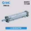 xy lanh khí nén 1 chiều Xi lanh tiêu chuẩn SMC CA2/CDA2B40/50/63/80/100-25-75-200-300-400-500Z xy lanh xoay khí nén điều khiển xi lanh khí nén Xi lanh khí nén