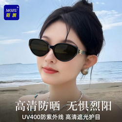 Retro Cat-Eye Sunglasses for Women 2026 New Style High-End Square and Round Face Slimming Anti-Uv Sun Protection Sunglasses