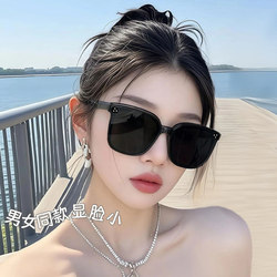 Sunglasses for Women, High-End Style, 2026 New Model, Face-Slimming, Anti-Uv, Polarized, Sun Protection, Specifically for Driving