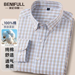 
British kangaroo shirt men's long-sleeved 100% cotton casual plaid youth fashion inner cotton shirt long-sleeved men