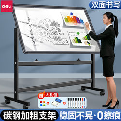 Deli Whiteboard Writing Board with Stand, Mobile Blackboard for Home Use, Double-Sided Children's Small Blackboard, Hanging Teaching and Training Mobile Magnetic Whiteboard, Erasable Blackboard, Home Wall Sticker