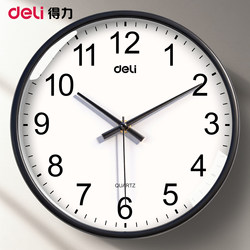 Deli Clocks Wall Clock for Living Room Home Creative Silent Clock 2026 New Model Fashionable Wall-Mounted Simple Design