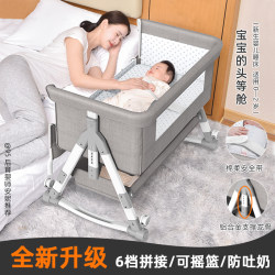 Baby Crib Is Movable, Portable, Foldable, Cradle Bed, Baby Bed, Multifunctional Newborn Kids Splicing Bed