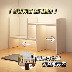 Bookends, Bookshelves, Desktop Storage Racks, Student Desk Fixed Book Storage Organizer, Office File Rack, Book Holder