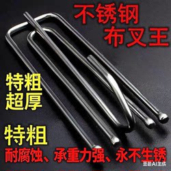 Curtain Hook Accessories Stainless Steel Hooks Korean-Style Curtain Hooks Four-Prong Hooks Curtain S-Hooks Accessories