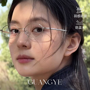 
Ultra-light titanium oval small frame glasses for women can be equipped with myopia anti-blue light artistic silver wire small face eye frames