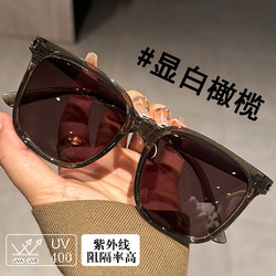 Large Square Frame Sunglasses for Women, High-End, Ultra-Light, Summer Uv Protection, Polarized Sunglasses, Can Be Worn with Prescription Glasses, Korean Style