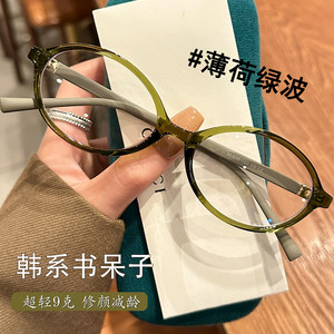 
Korean TR90 small frame nerd myopia glasses for women can be equipped with a degree suitable for small face eye frames for senior men