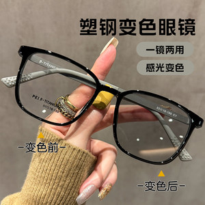 
Sven plastic steel titanium glasses frame can be equipped with prescription anti-blue light photochromic one-lens dual-purpose handsome square frame eye frame