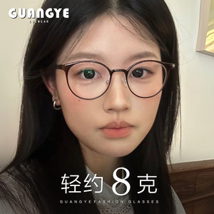 
Korean style small round frame ultra-light TR90 glasses for myopia women with degree, no makeup, face modification, anti-blue light eye frame