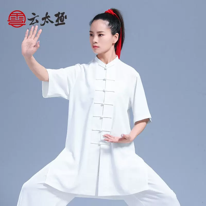 云太极夏季新款太极服男女武术中式太极拳服装短袖高端比赛2021白-Taobao