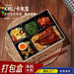 Takeaway Boxes, Wooden Disposable Lunch Boxes, Bento Boxes, Business Meal Boxes, Light Meal Salad Sushi Boxes, Packaged in Sets of 50