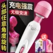 Nữ av máy rung đồ chơi tình dục masturbator âm vật kích thích người lớn tư nhân các bộ phận tán tỉnh đồ chơi tình dục đặc biệt để đạt cực khoái Máy rung