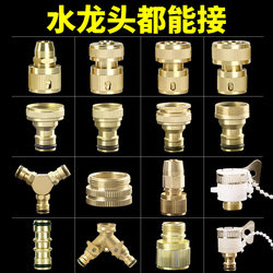 All-Copper Washing Machine Faucet Adapter Nipple Car Wash Hose Water Connector 1/2 Inch to 3/4 Inch Adapter