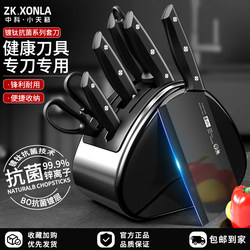 Knife Set Combination Kitchen Full Set Household Fruit Knife Cutting Meat and Bone Antibacterial Titanium Knife Kitchen Knife Chopping Board Two-In-One