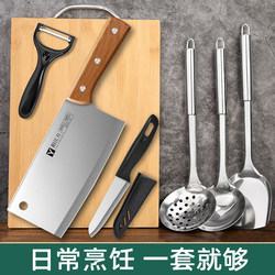 Yangjiang Authentic Kitchen Knife and Cutting Board Two-In-One Knife Set Kitchen Set Combination Top Ten Brands Sharp for Home Use