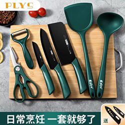 Kitchen Knife and Cutting Board Two-In-One Set for Home Use, Women's Cutting Board and Knife Set Combination, Kitchen Fruit Knife and Chopping Board