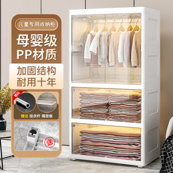 Children's Wardrobe Simple Home Bedroom Storage Cabinet Kids' Closet Baby Storage Cabinet Furniture Children's Cabinet
