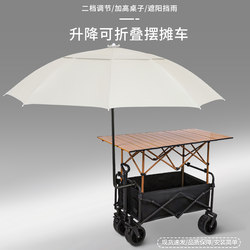 Folding Table for Street Vendor Carts, Sausage Display Stand, Magic Tool for Quick Stall Setup, Snack Cart, Special for Night Market Stalls