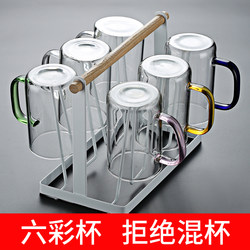 Glass Cup Set for Home Use with Handle, Heat-Resistant Drinking Cup, Thickened Large-Capacity Milk Cup, Transparent Green Tea Cup Holder