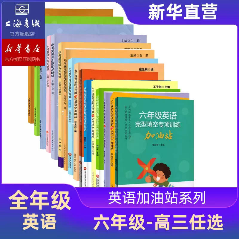 英作文 完璧6時間英作文 - 語学・辞書・学習参考書