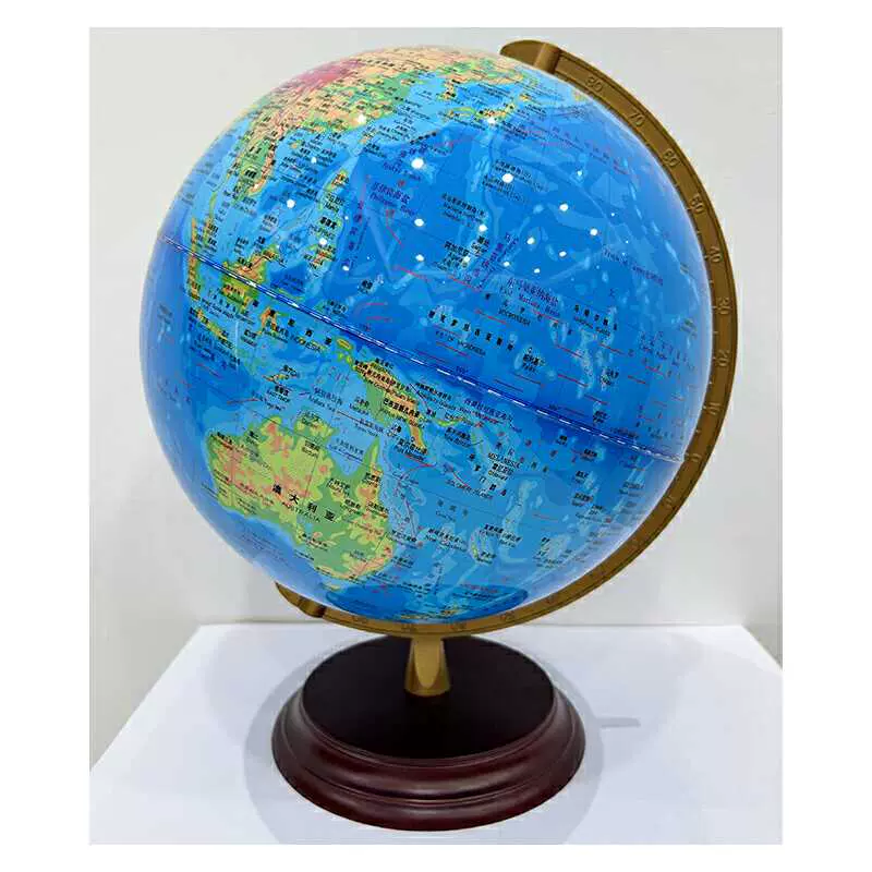 30cm中英文地形政区地球仪(GX3002) 广东省地图出版社