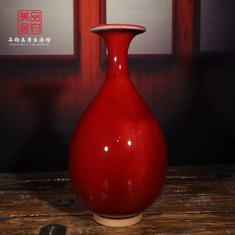 钧瓷花瓶摆件玉壶春瓶中国红高档玄关博古架陶瓷礼品送朋友结婚礼-Taobao