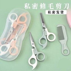 Small Scissors for Trimming Private Areas, Specialized Trimmer for Women's Pubic Hair, Thinning and Shaping Razor for Female Lower Body