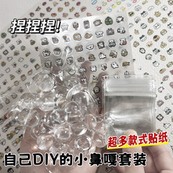 Mini Squeeze Toy Transparent Emoji Pack DIY Material Kit Cartoon Stress Relief Ball Decompression Toy