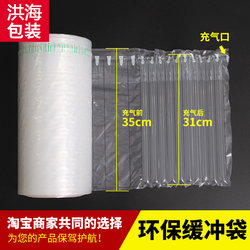 Air Column Bags, Shockproof Packaging Bags, Express Delivery Shock-Absorbing Bubble Film, Inflatable Airbag Bags, Foam Anti-Fall Packing Air Column Roll Materials