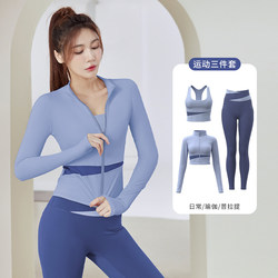 Yoga Clothes for Women in Autumn and Winter 2025 New Style Sports Running Fitness Professional Large Size Pilates Training Top Set