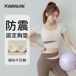 Yoga Clothes for Women 2026 New Style Pilates Training Morning Running Fitness Sports Plus Size Short-Sleeved Top Set Autum