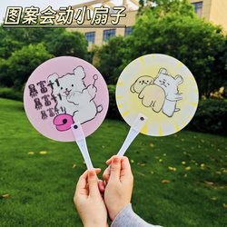 Line Art Puppy Series Grating Fan, Transformable Creative Round Fan, Summer Essential, Portable Small Fan, Cute Cartoon