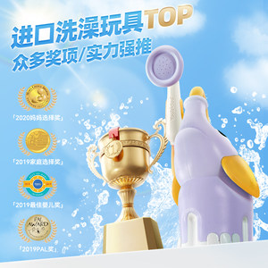 
yookidoo young Qido baby shower shower baby beach toys digging sand to play with water boy and girl bathing artifact