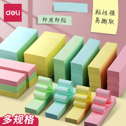Deli Long Sticky Notes, Small Sticky Note Paper, Thin Sticky Notes for Students, Sticky Index Tabs, Memo Notes, Reusable Sticky Notes, Bookmark Stickers, Convenient Notes, Bookmark Stickers