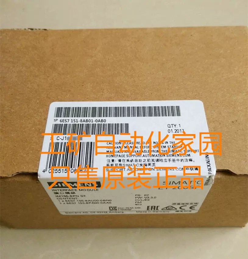 6ES7151-8AB01-0AB0 6ES7 151-8AB01-0AB0全新原装未开封-Taobao